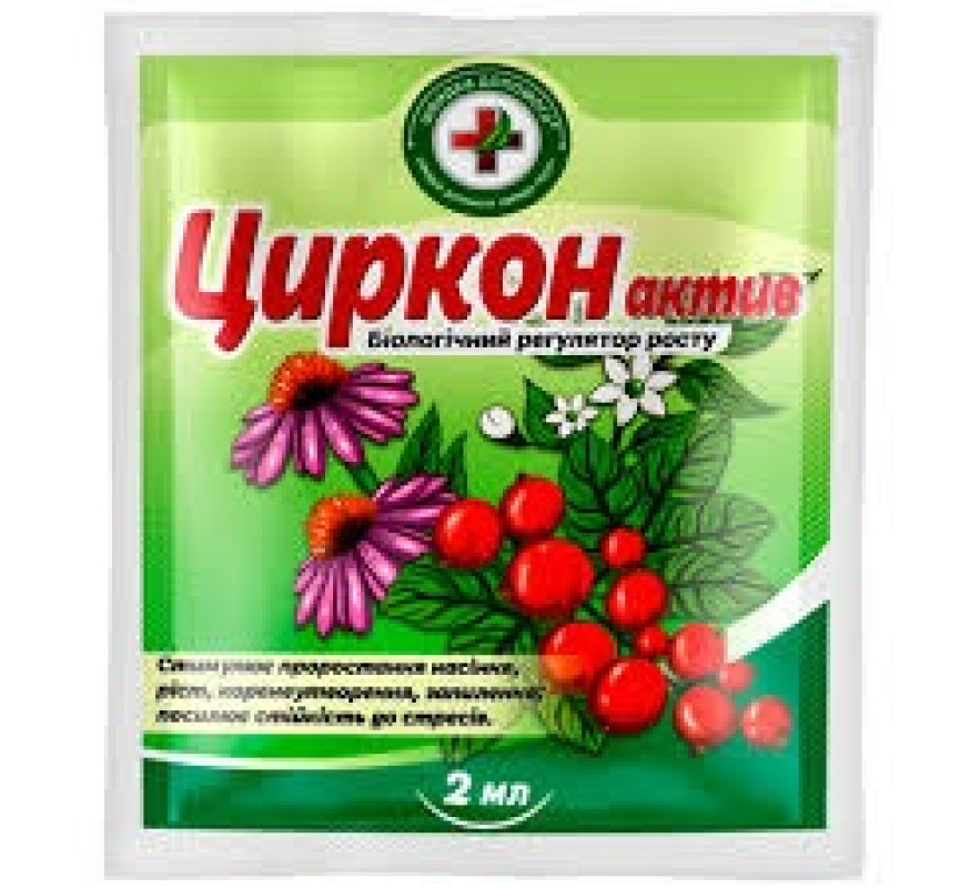 Циркон 2мл Скорая помощь