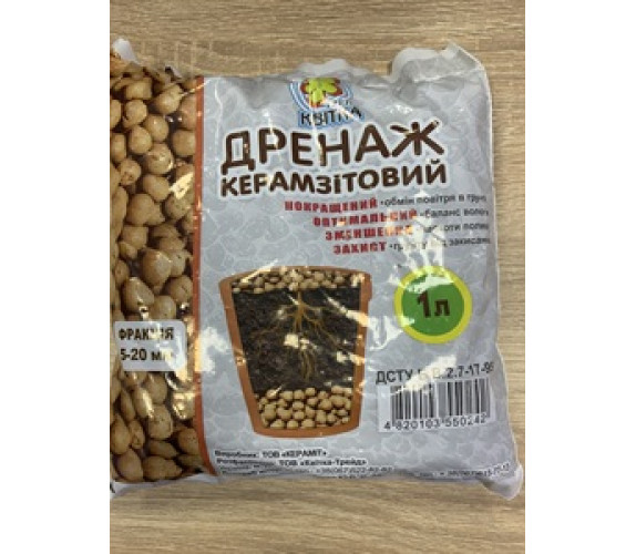 Дренаж Квітка 1л Дренаж Квітка 1л