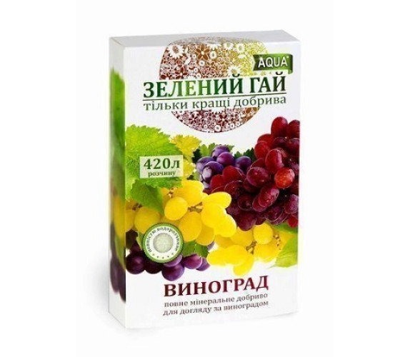 Добриво Зелений гай виноград 300 г на 420 л Aqua