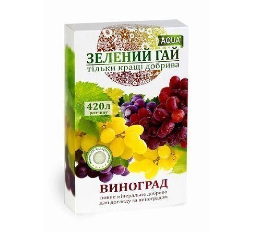 Добриво Зелений гай виноград 300 г на 420 л Aqua