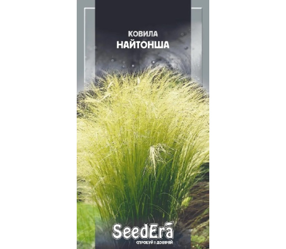 Сухоцвіт Ковила Найтонша багаторічна Seedera 0.1г
