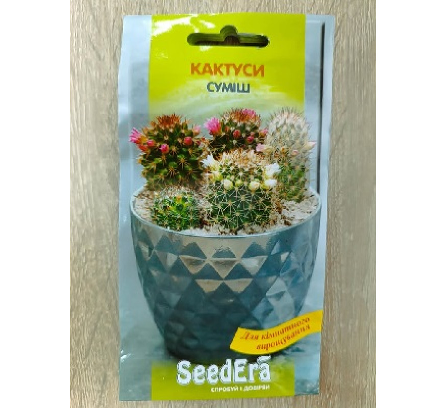 ,Квіти Кактус суміш SeedEra 0,05 г