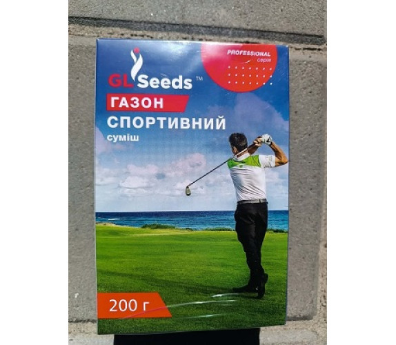 Трава газон Спортивна суміш GL Seeds 0,2 кг