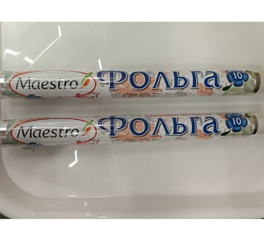 Фольга 10м алюмін Maetstro Продом 7 мкм