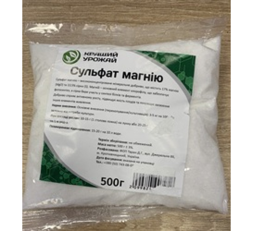 Сульфат магнію 500 г Кращий урожай