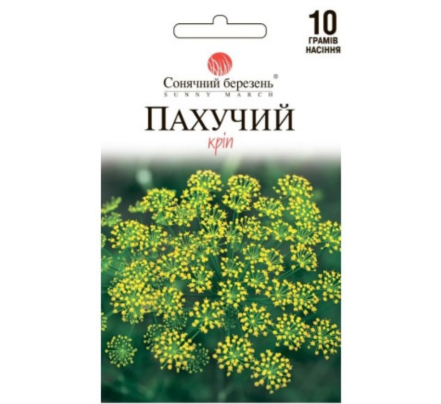 Кріп Пахучий Сонячний березень 10г