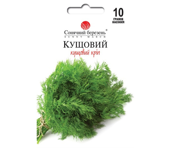 Кріп Кущовий Сонячний березень 10г