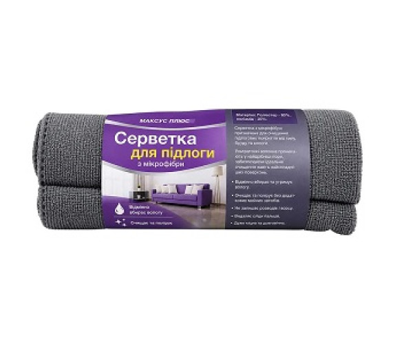 Серветка для пола 50*60 Максусплюс ПМ-1