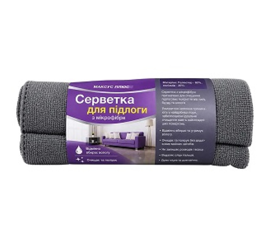 Серветка для пола 50*60 Максусплюс ПМ-1