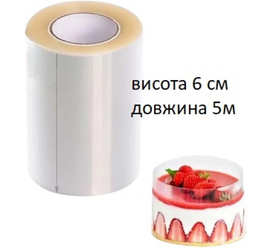 Бордюрна стрічка (ацетат) 5м 6см 175 мкм товщ