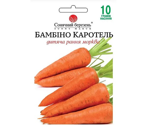 Морква Дитяча Бамбіно Каротель Сонячний берез 10г