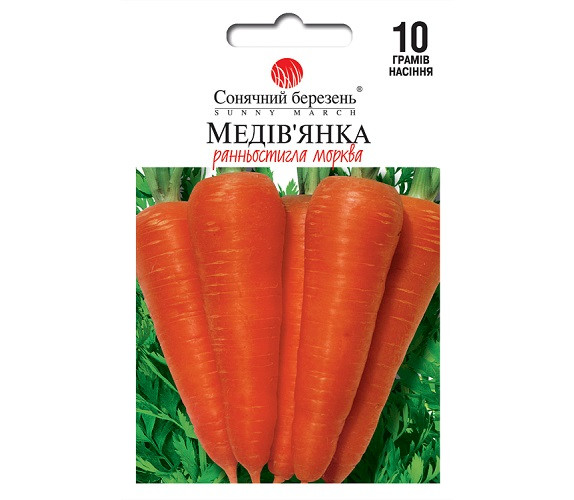 Морква Медів'янка Сонячний берез 10г
