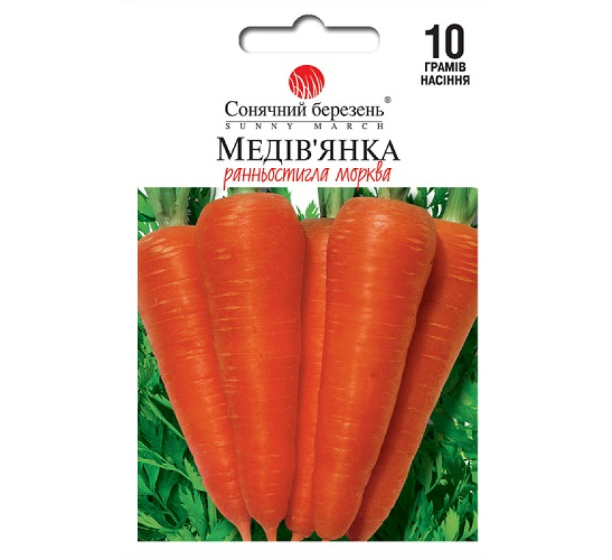 Морква Медів'янка Сонячний берез 10г
