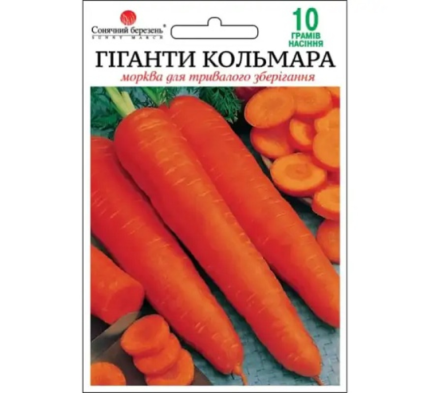Морква Гіганти кальмара Сонячний берез 10г