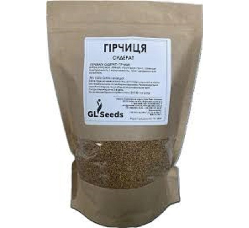 Гірчиця жовта 700 г GL Seeds