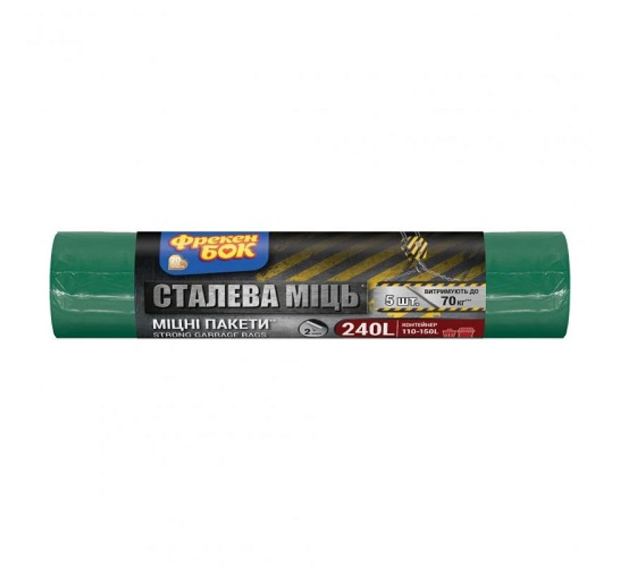 Пакет для сміття ФБ 240л 10шт багатошар 70кг