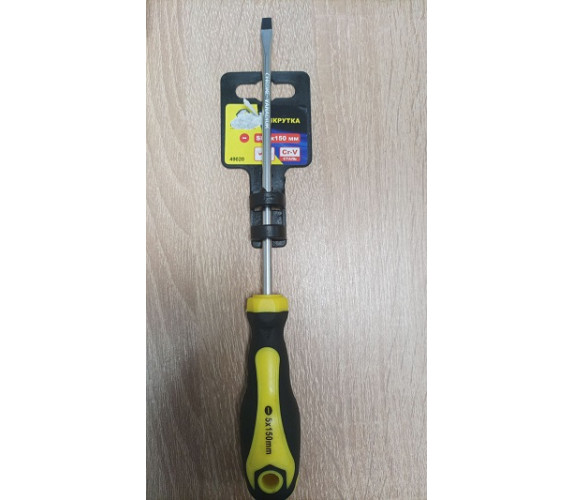 Викрутка Сталь SL5*150 мм 49020