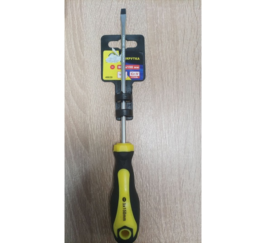 ОтверткаСталь SL5*150 49020